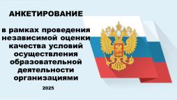 https://forms.yandex.ru/u/683712bff47e739f87d8cb7f/?page=1